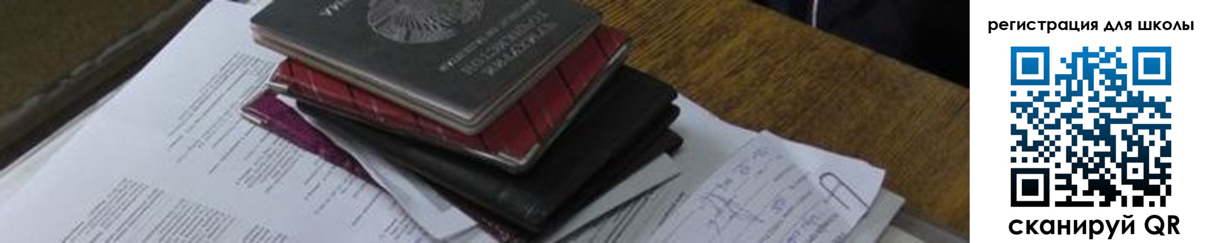 прописка 2025 в Михайловске