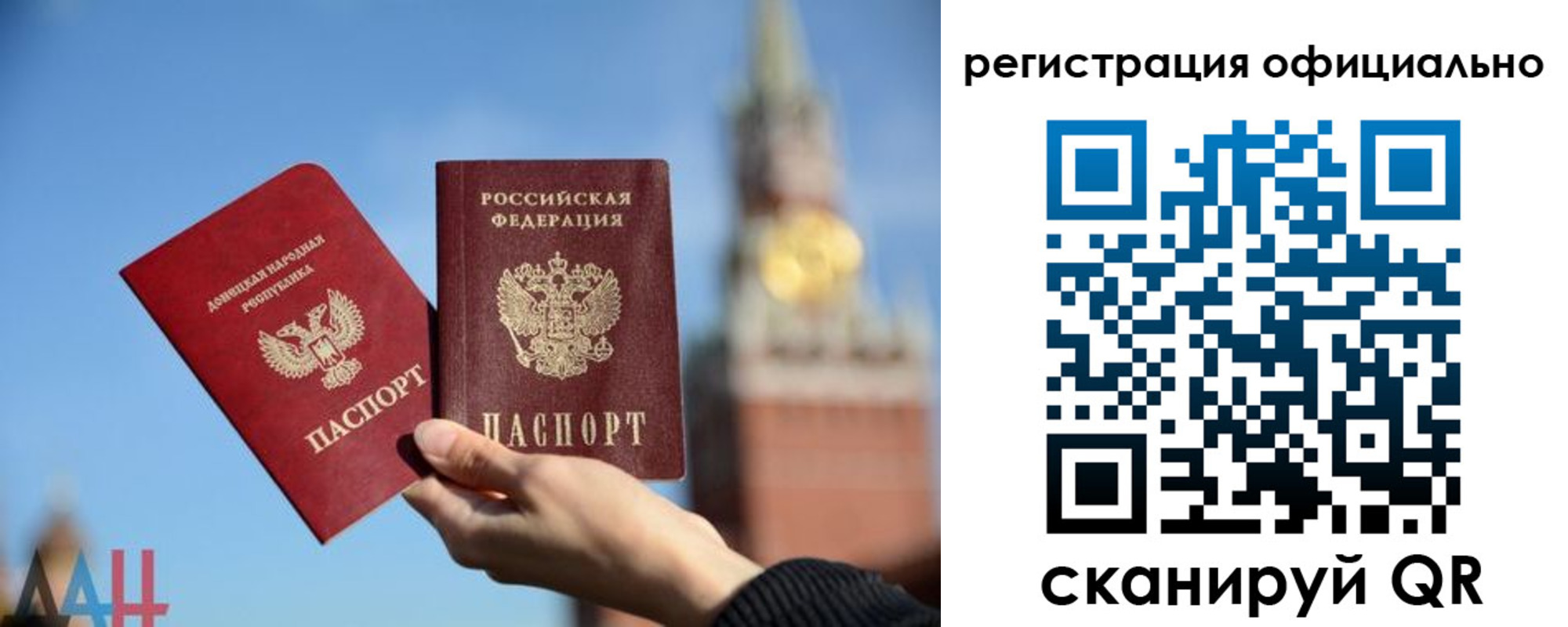 регистрация в Михайловске