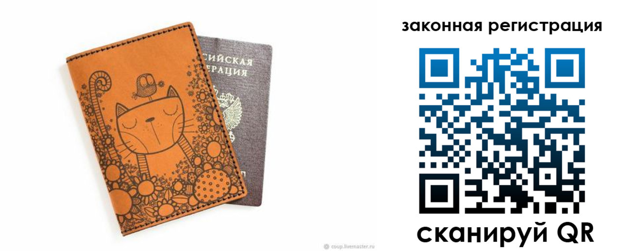 регистрация для дет. сада в Михайловске